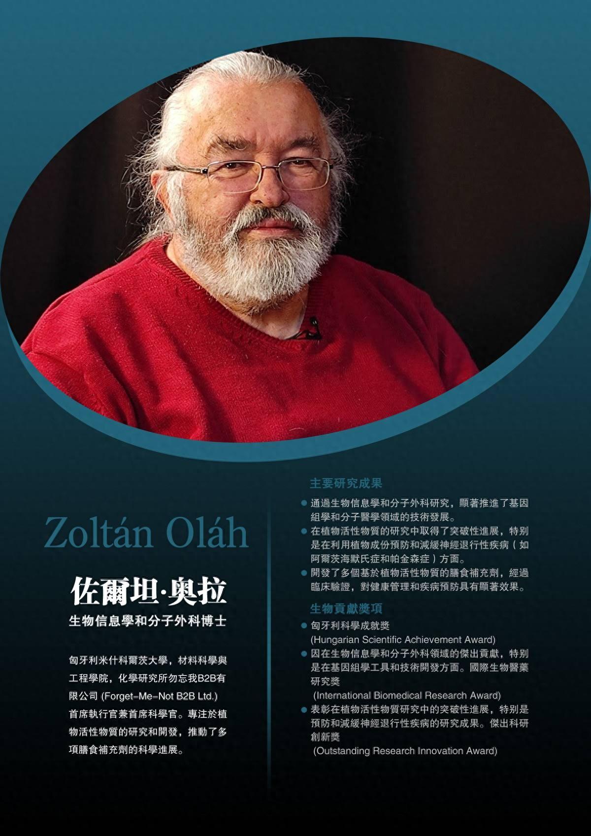 应对老龄化与精神健康危机，穗丰生物科技推出创新解决方案(图1)