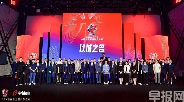 胜牌成为CBA联赛官方润滑油合作伙伴，助力“以城之名”揭幕启动仪式(图1)