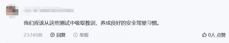钻撞卡车测试是“找事”吗?(图2)