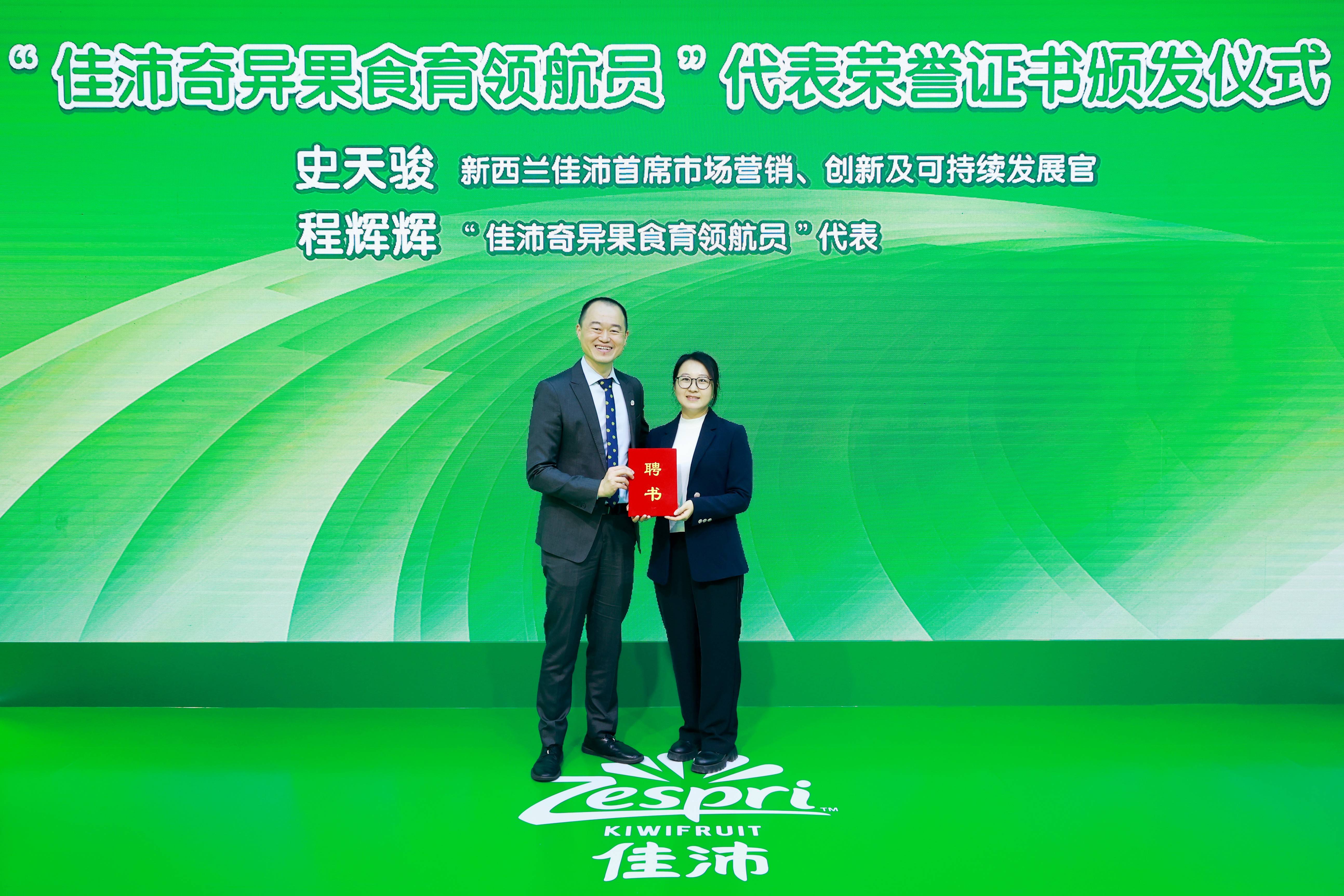 知食慧育儿童食育标准化项目2024年度活动圆满收官(图14)