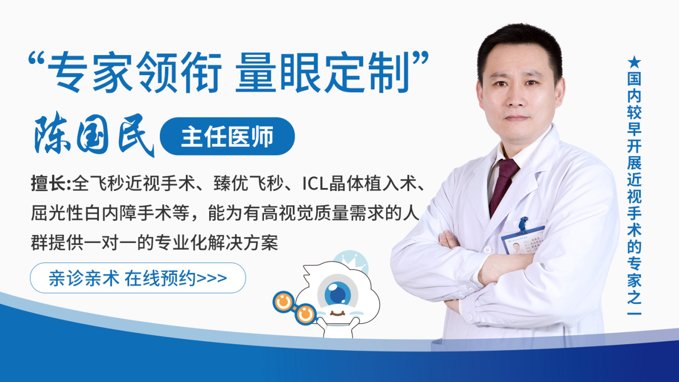 陈国民.jpg