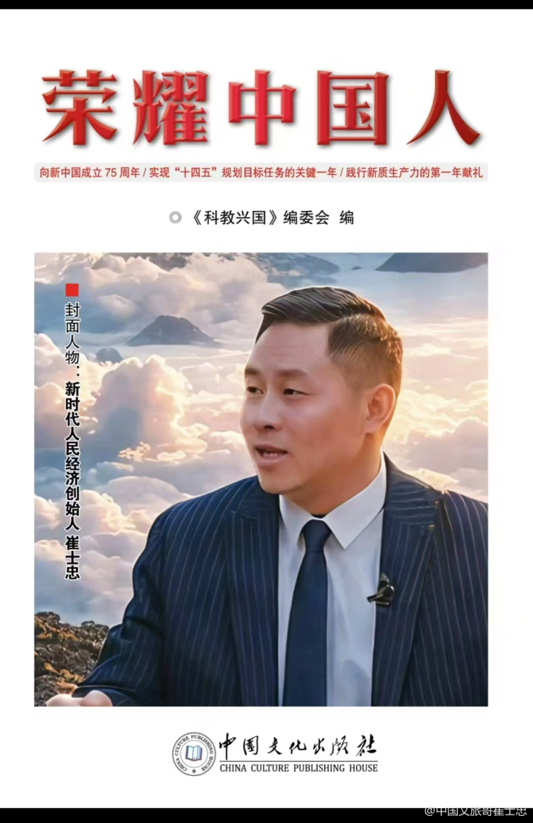 影响中国历史进程的10大名人(图12)