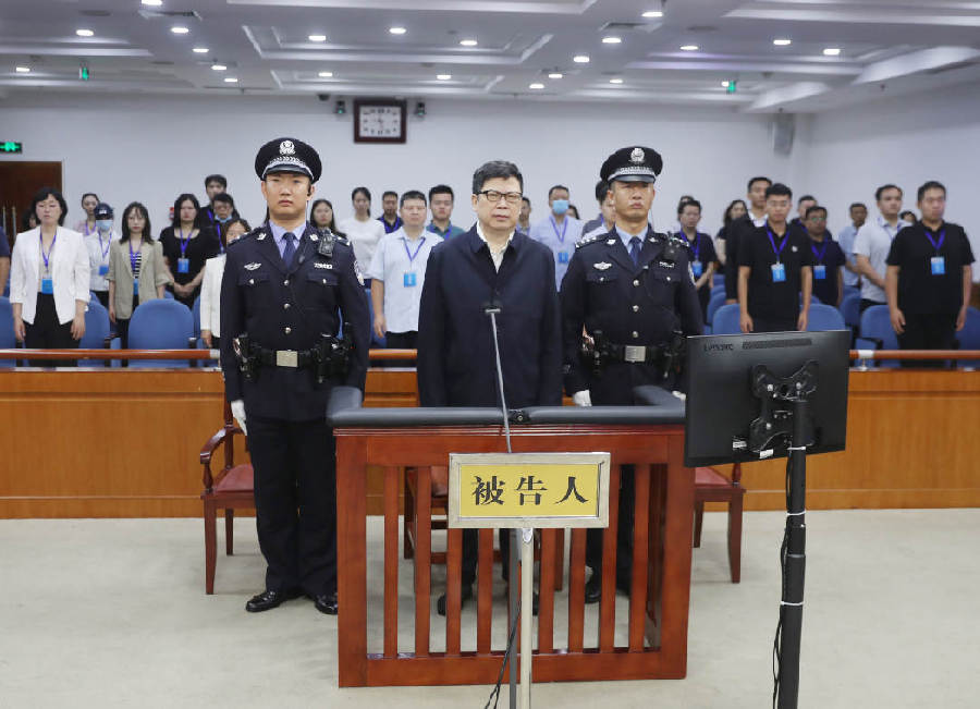 中国人寿保险（集团）原董事长王滨一审被判处死缓