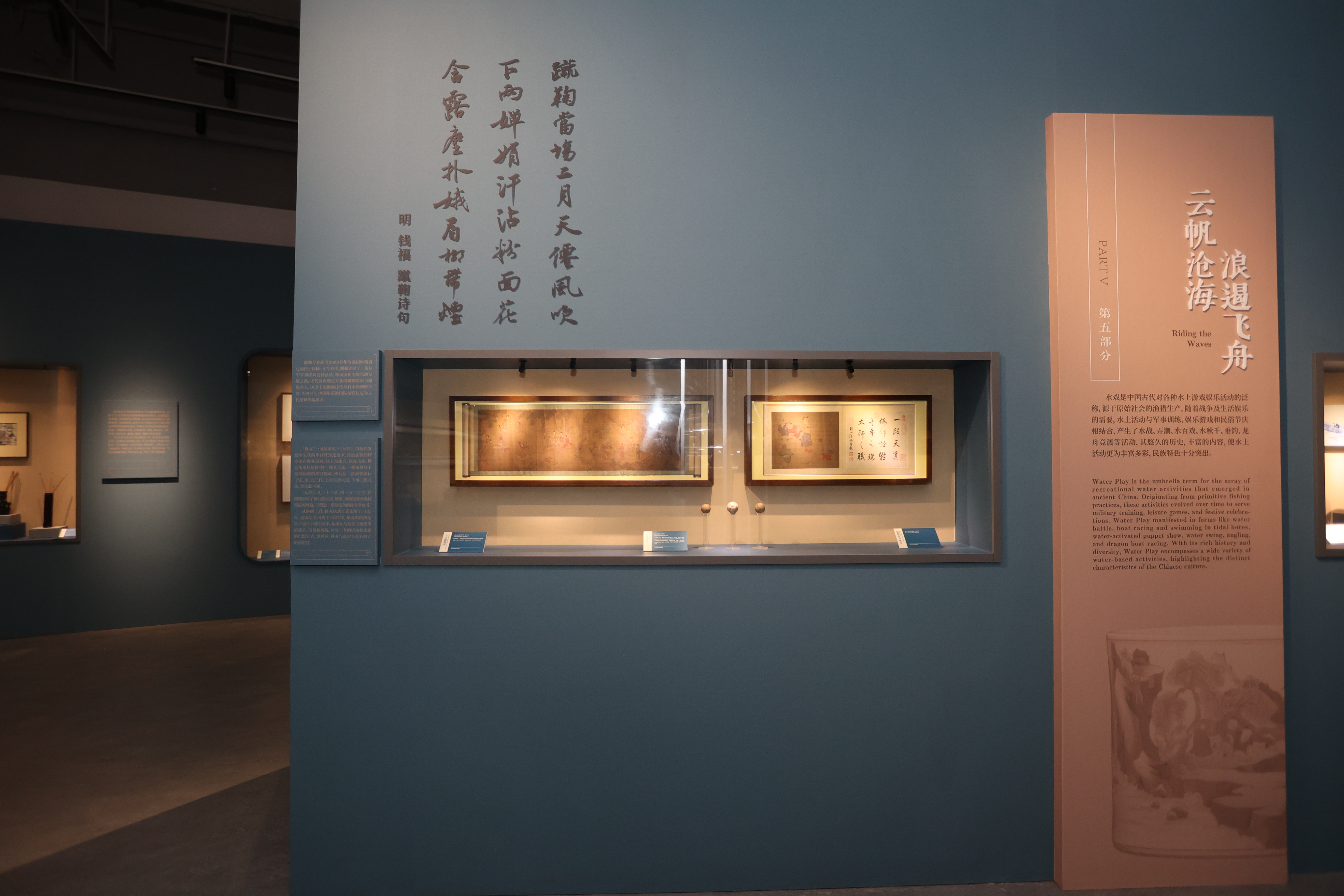 藏在“大莲花”里的体育文化展 