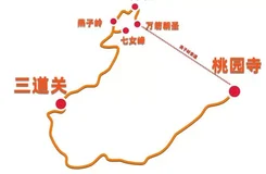 光雾山看红叶最佳线路