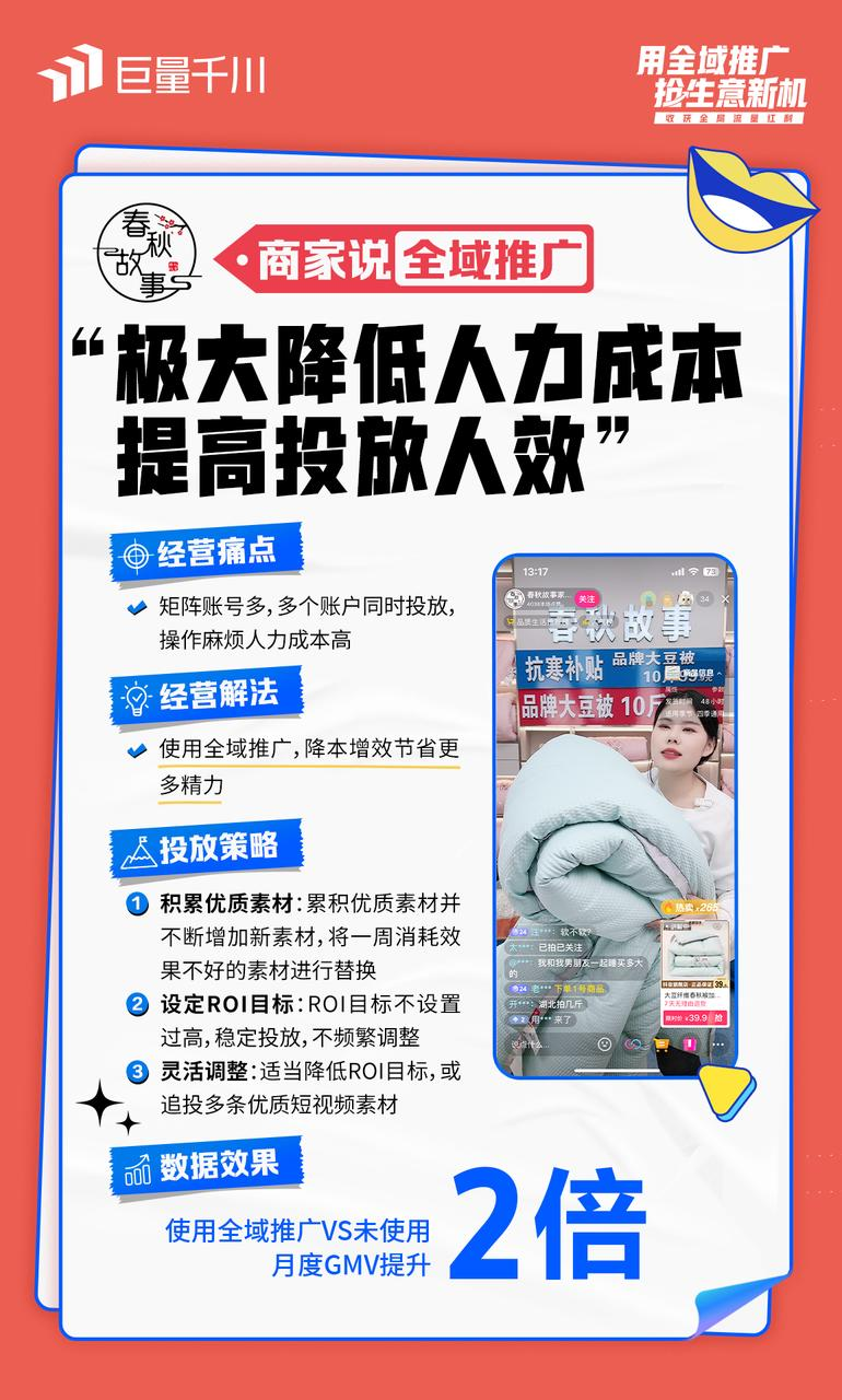 上海妇女用品商店启动修缮重装，未来或瞄准国内首个女性社群视角新型线下空间