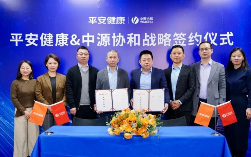 安斯泰来和辉瑞的EV联合帕博利珠单抗用于一线治疗膀胱癌sBLA获国家药监局受理