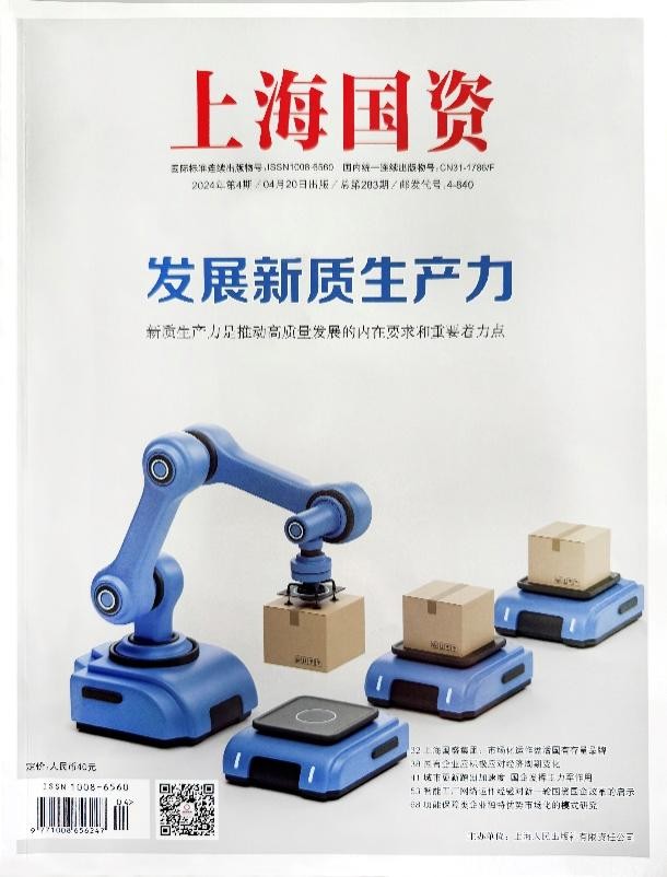 媒体视角——光明乳业：因地制宜发展新质生产力